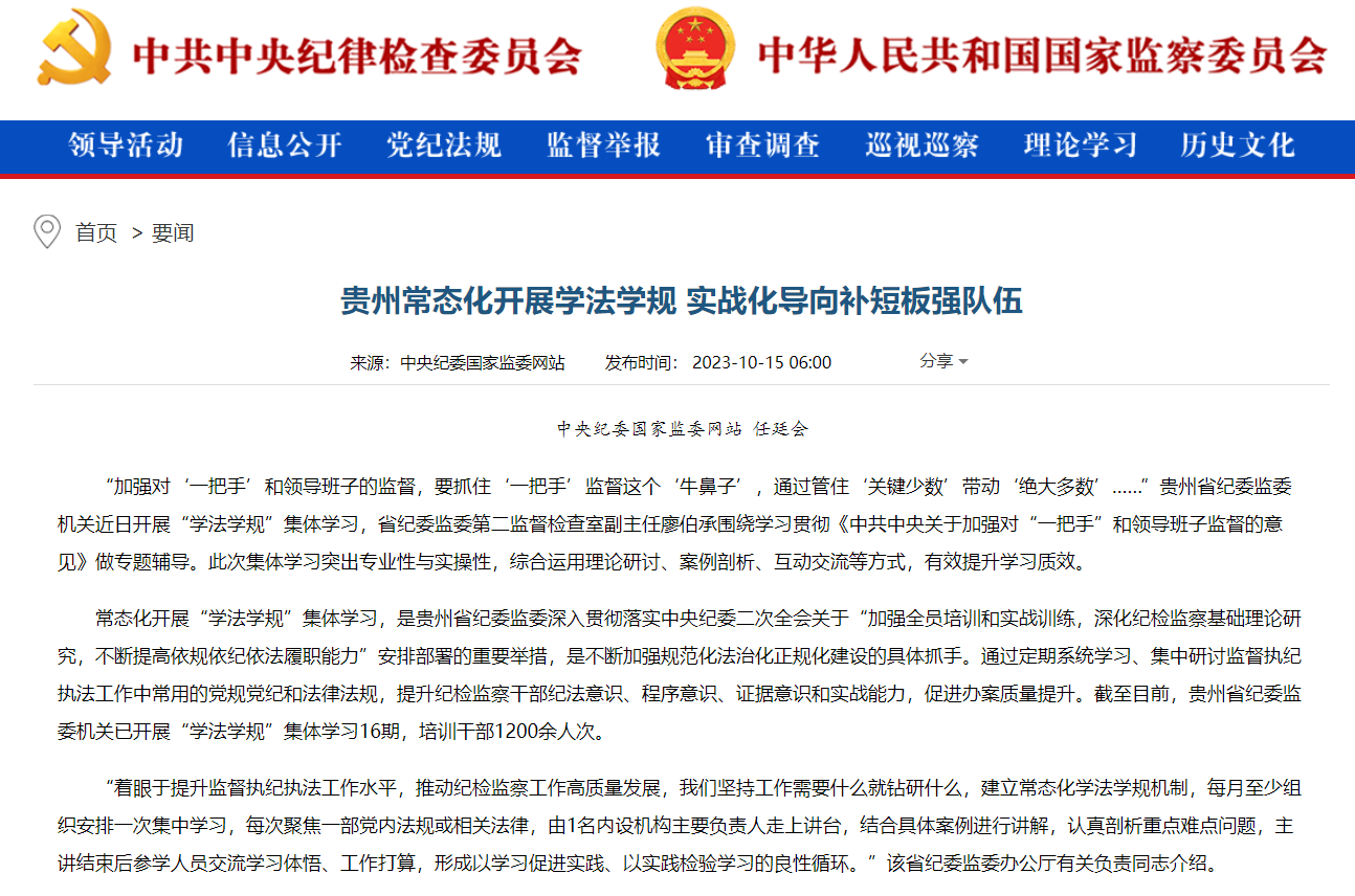 网站.png