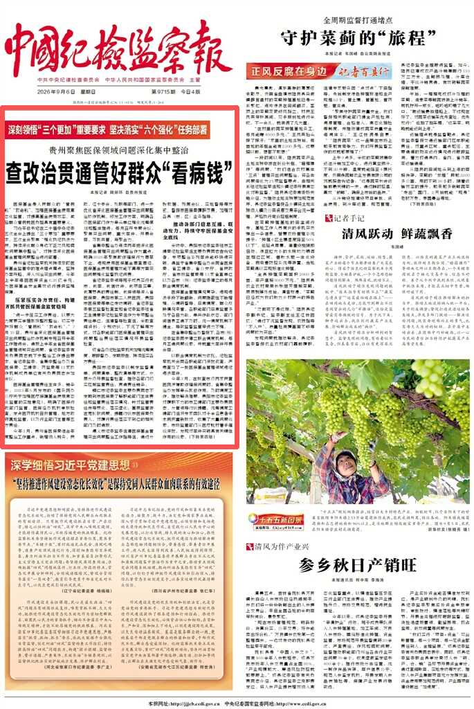 微信图片_2026-09-06_081838_221.png