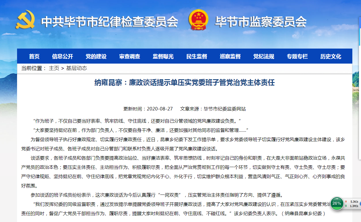 QQ图片20200827104858.png