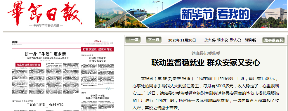 QQ图片20201126084737.png