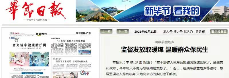 微信图片_20210121091431.jpg