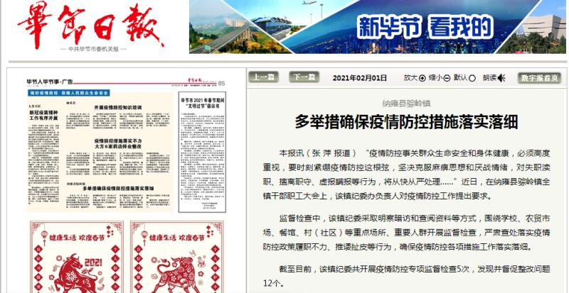 微信图片_20210201090429.jpg