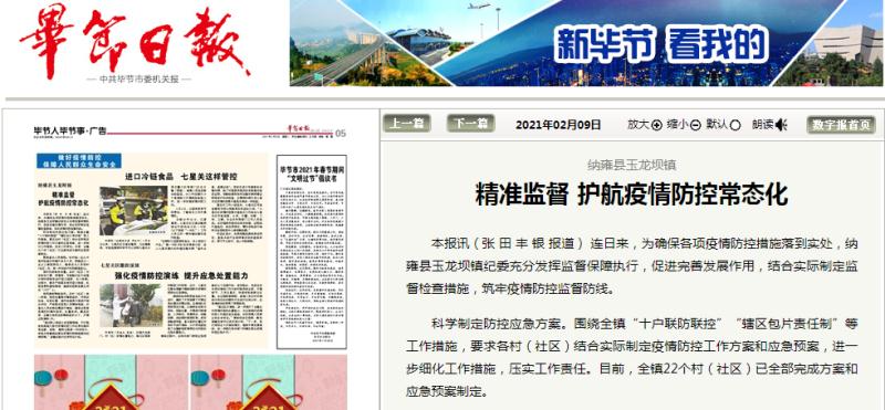 微信图片_20210209100215.jpg