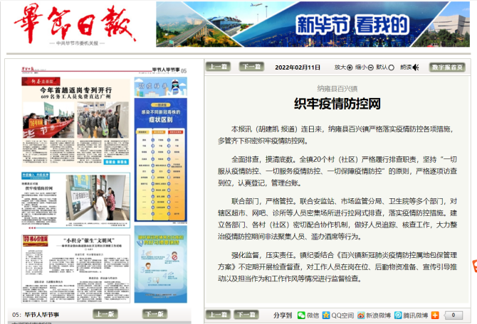 WPS图片-修改尺寸.png