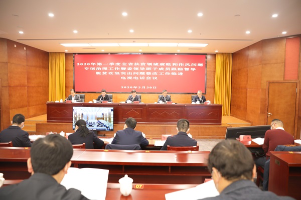 W020200331285284261911.jpg W020200331285284261911.jpg