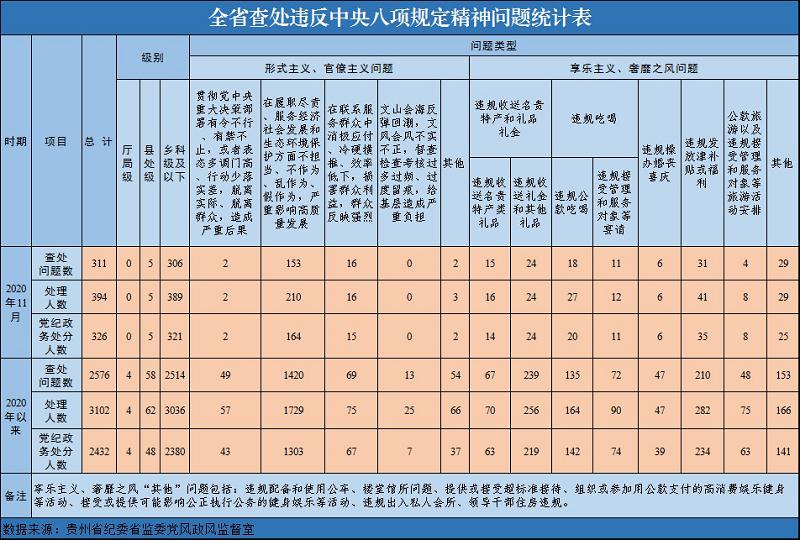 微信图片_20201225092255.jpg