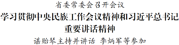 W020210830295443661635.png