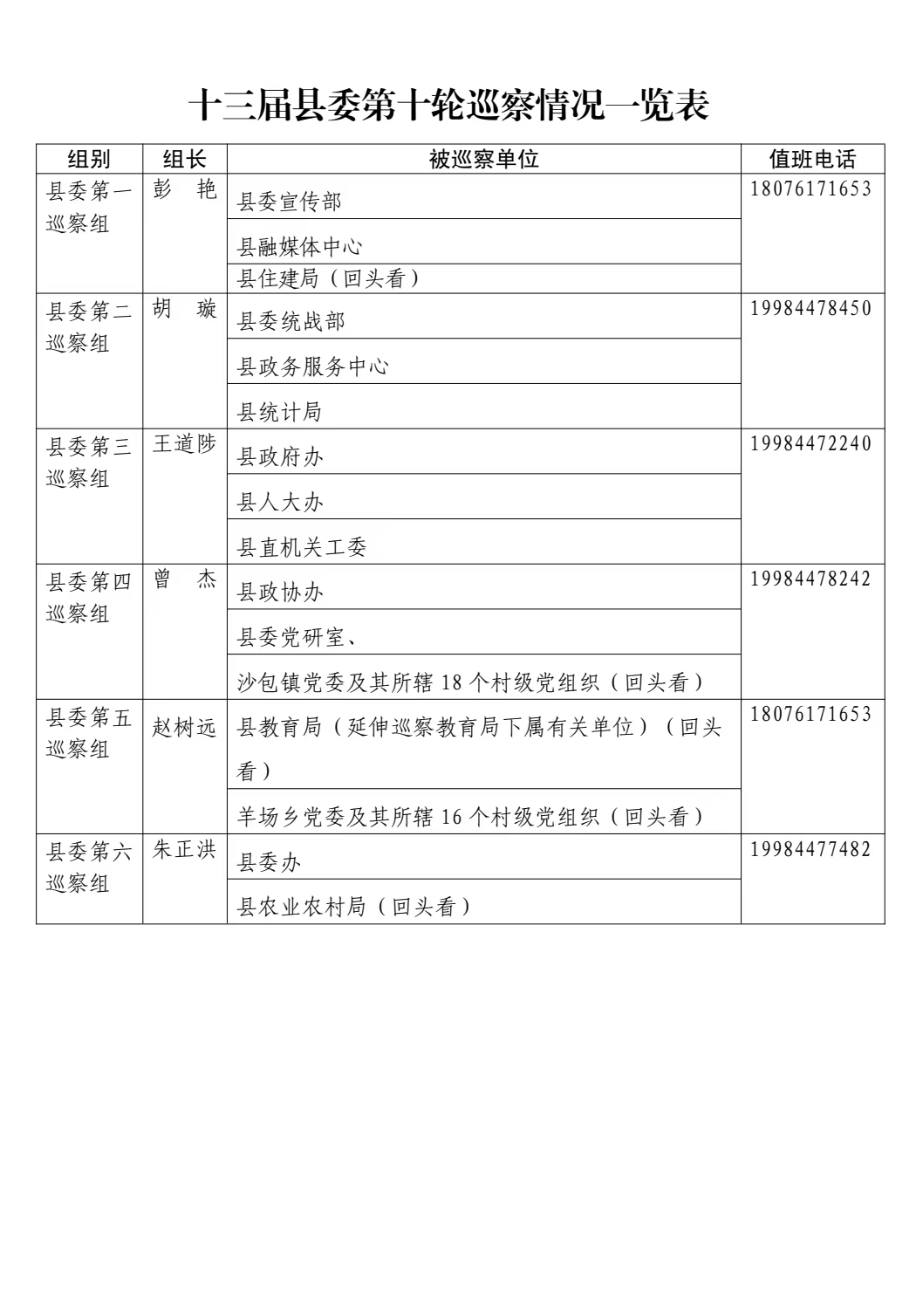 160f9bed-7f05-4bca-a965-53dfa27c8758.jpg