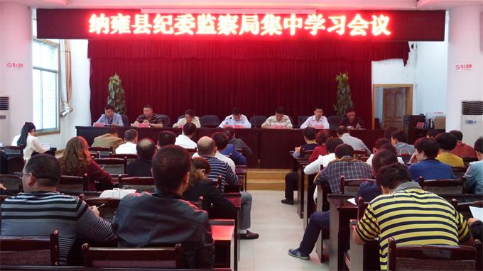 纳雍集中学习照片(9.05).JPG