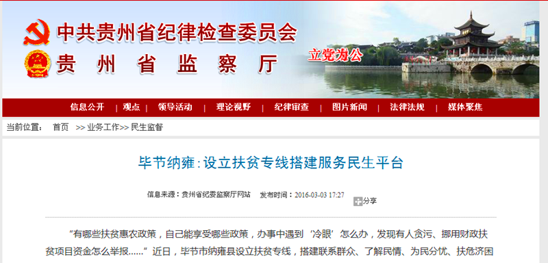 QQ截图20160304103504.png QQ截图20160304103504.png