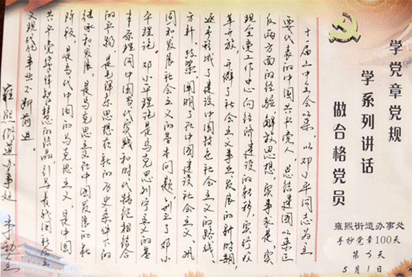 图7.JPG