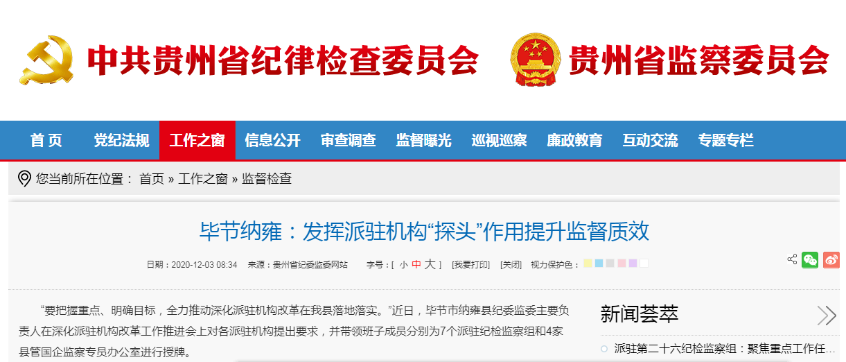 QQ图片20201203100803.png QQ图片20201203100803.png