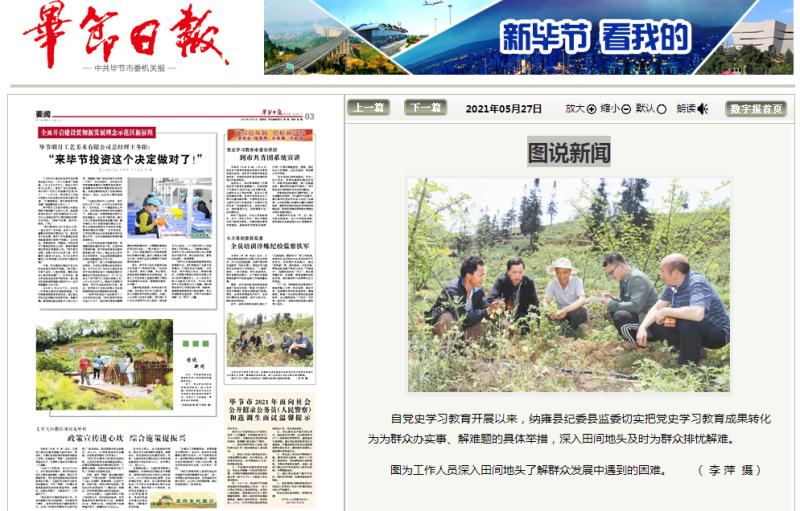 微信图片_20210527105823.jpg 微信图片_20210527105823.jpg