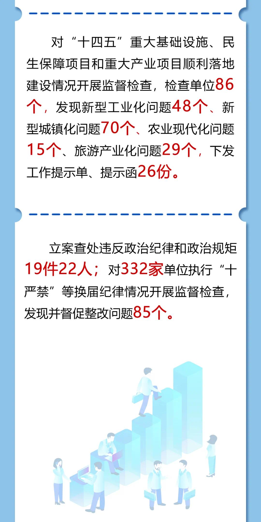 35bacd58-495f-45b9-90b8-6348f708ab1e.jpeg
