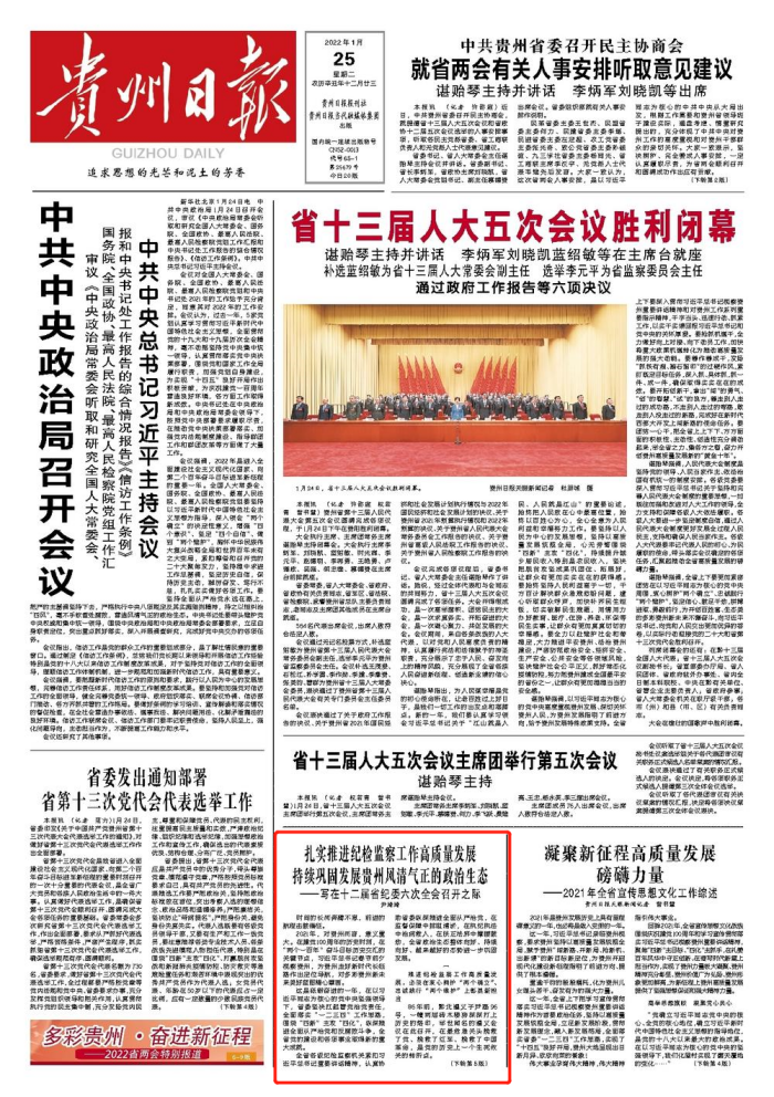 WPS图片-修改尺寸.png