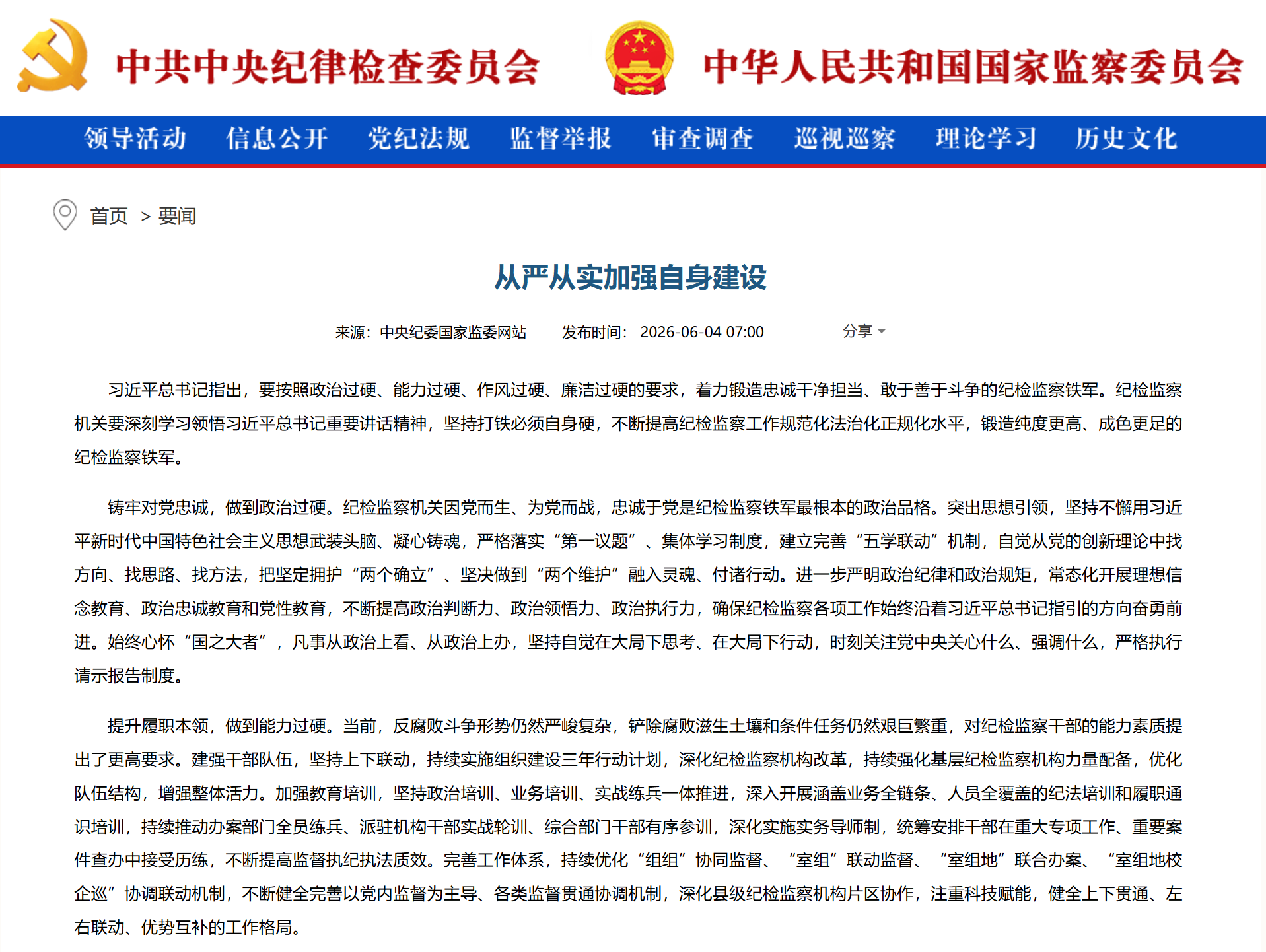 网站.png