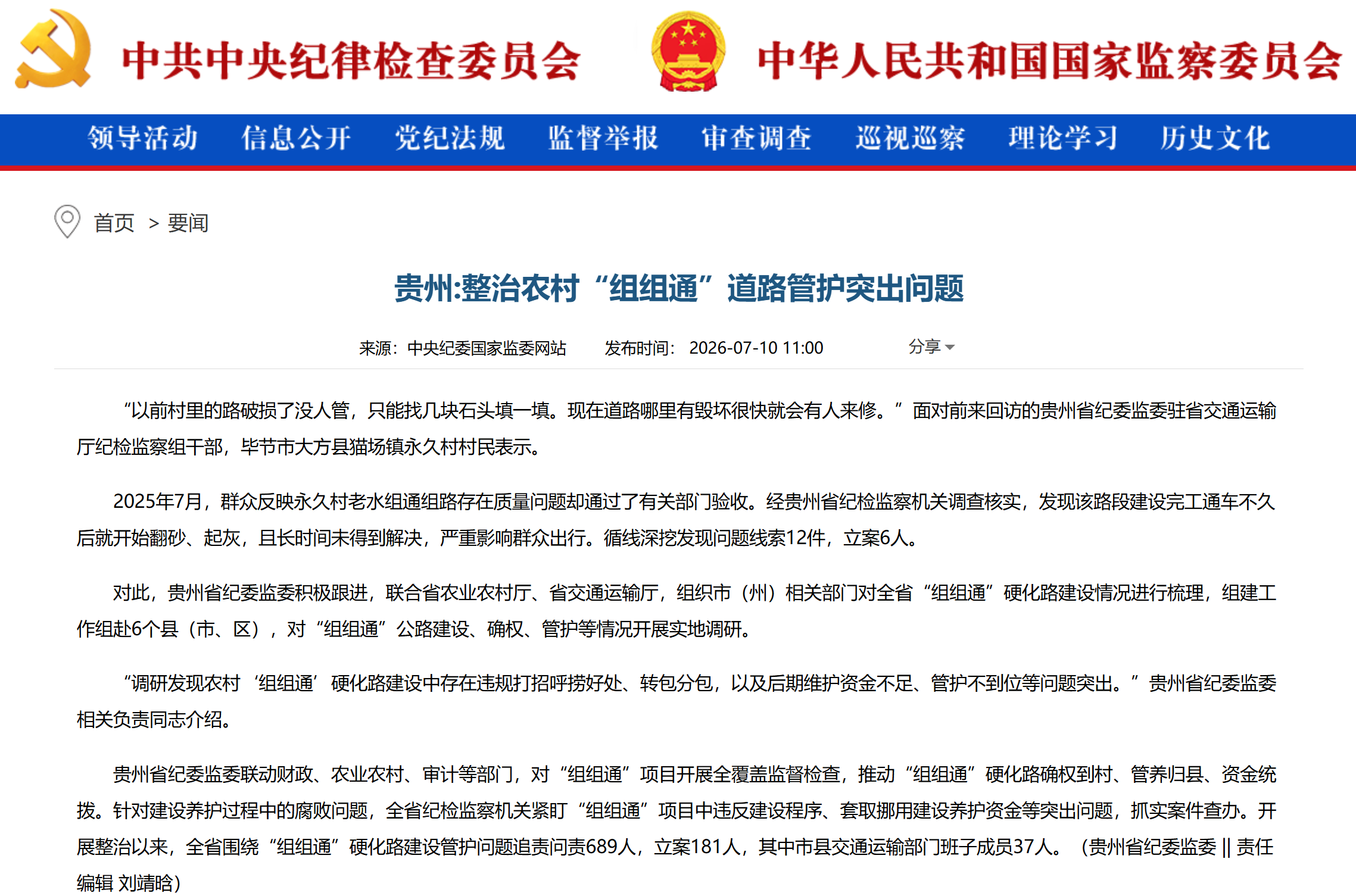 网站.png