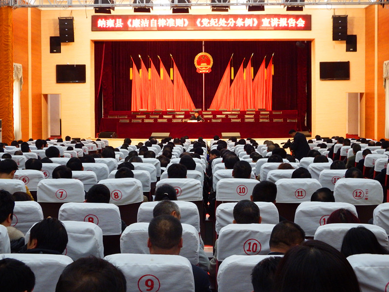 宣讲报会 002.jpg