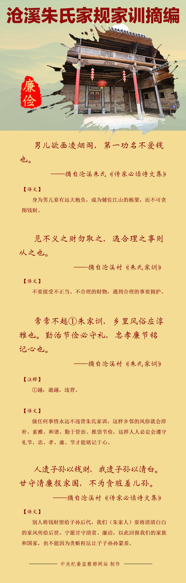 廉俭.jpg