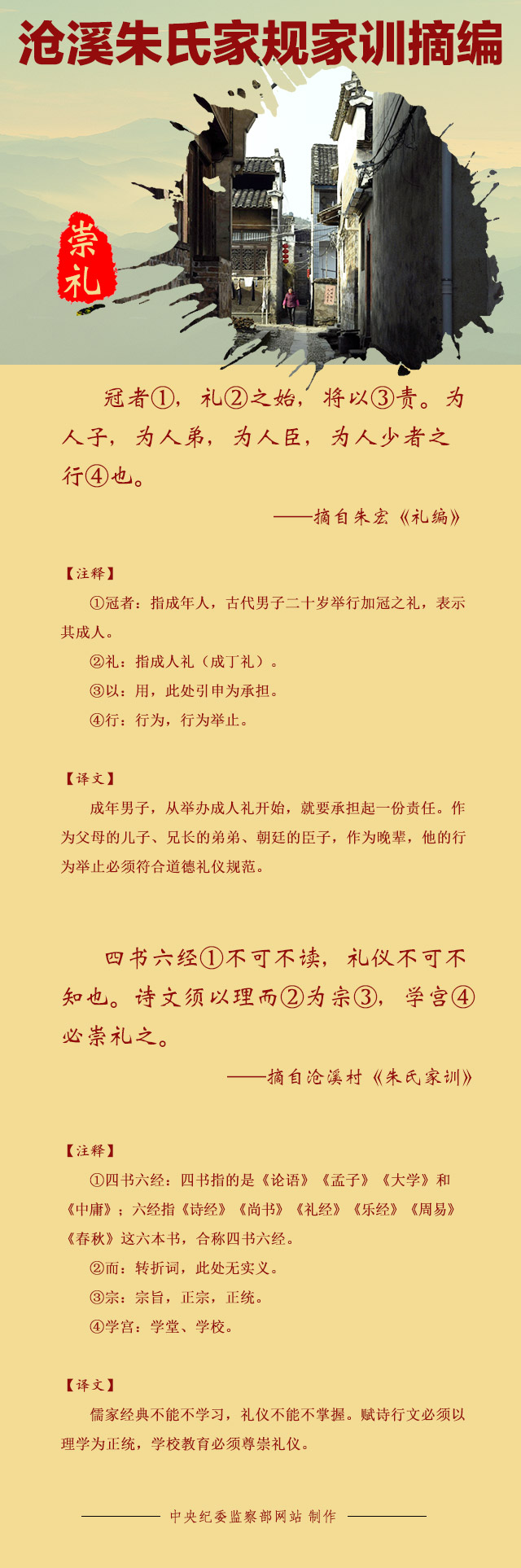 崇礼.jpg