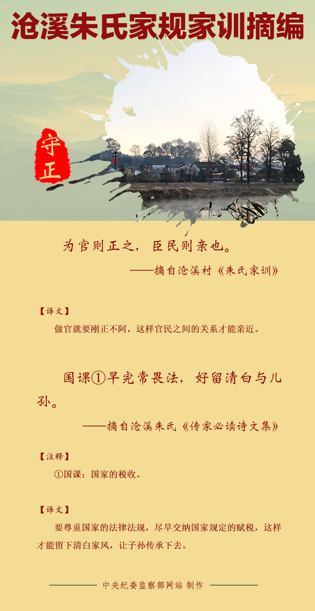 守正.jpg