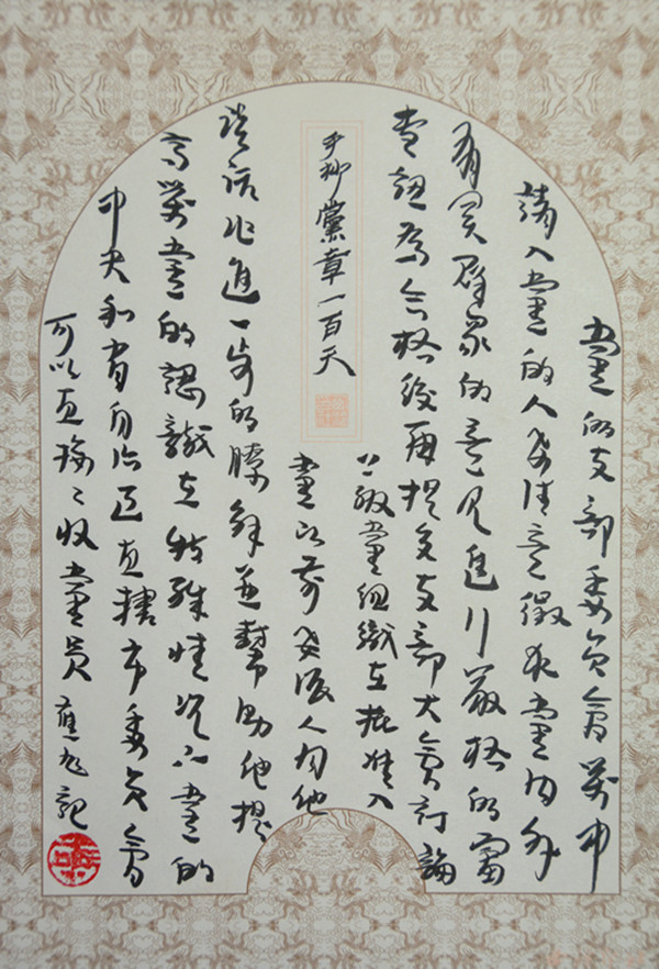 图4.JPG