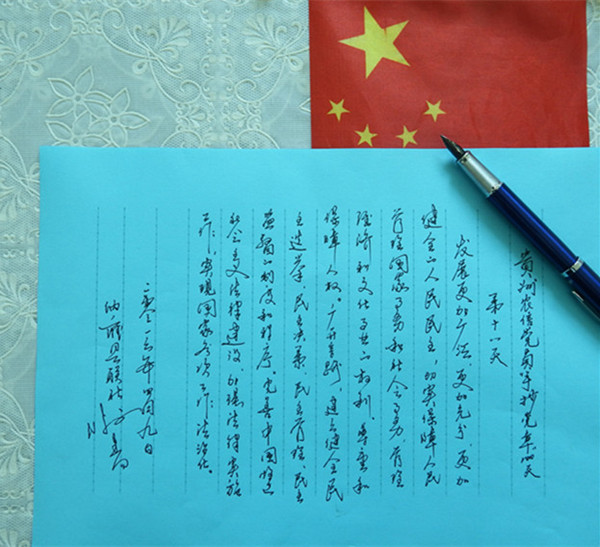 图6.JPG