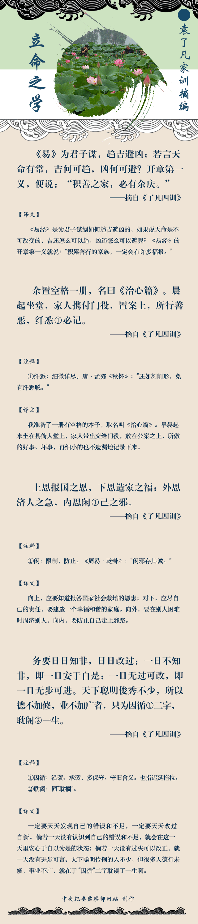 W020160823307237705589.png